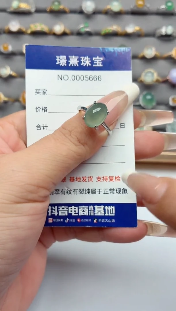 银S925镶嵌戒指翡翠.