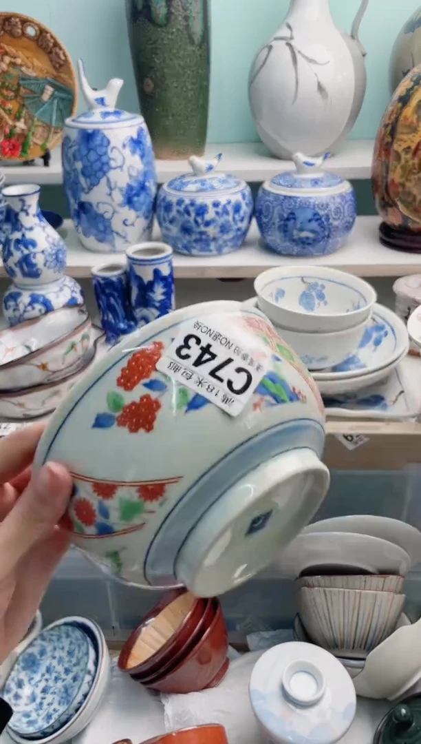 陶瓷琉*C743**********