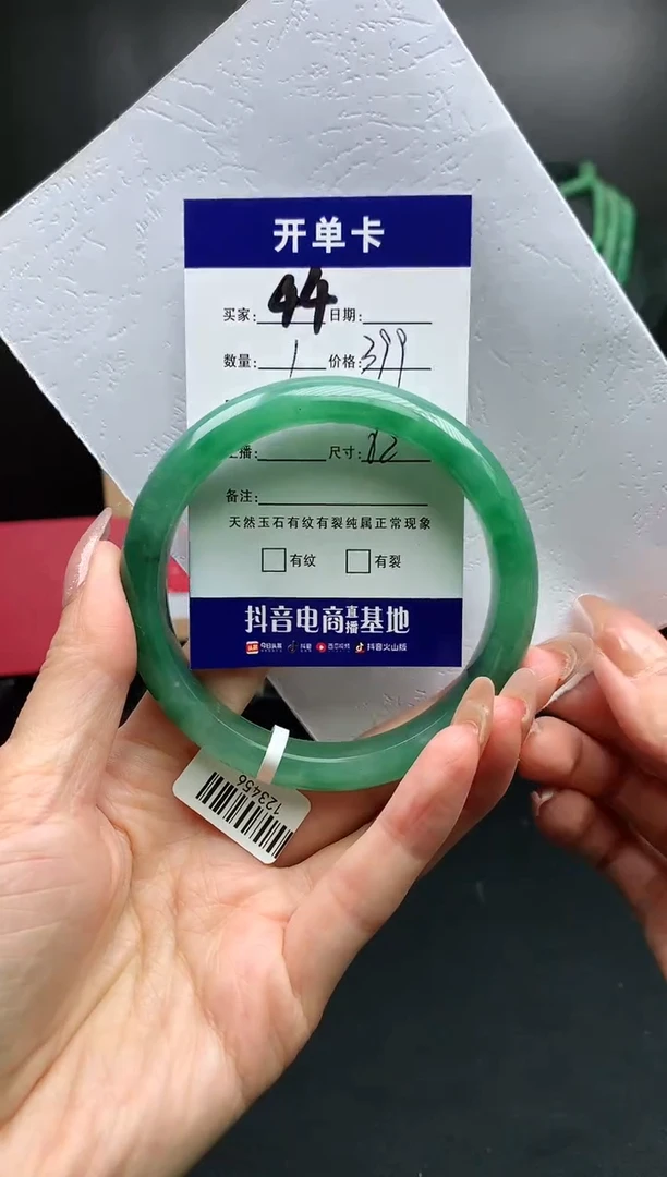 【闪购商品】石英质玉手镯未镶嵌序号44