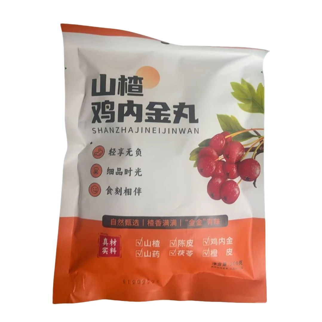山楂鸡内金丸一袋