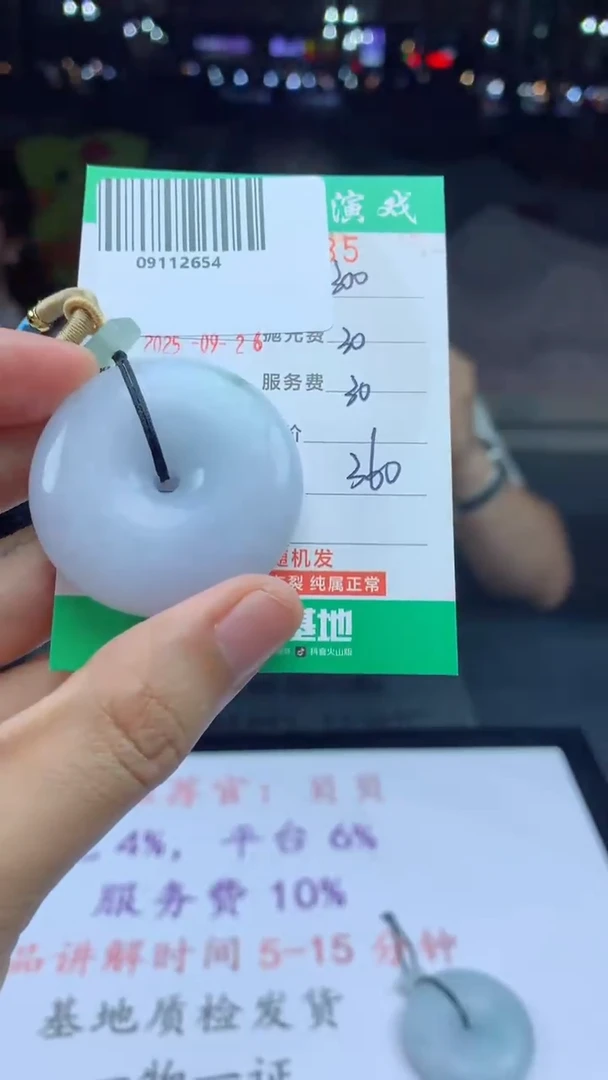 未镶嵌定制翡翠天然A货翡翠多样性发其一