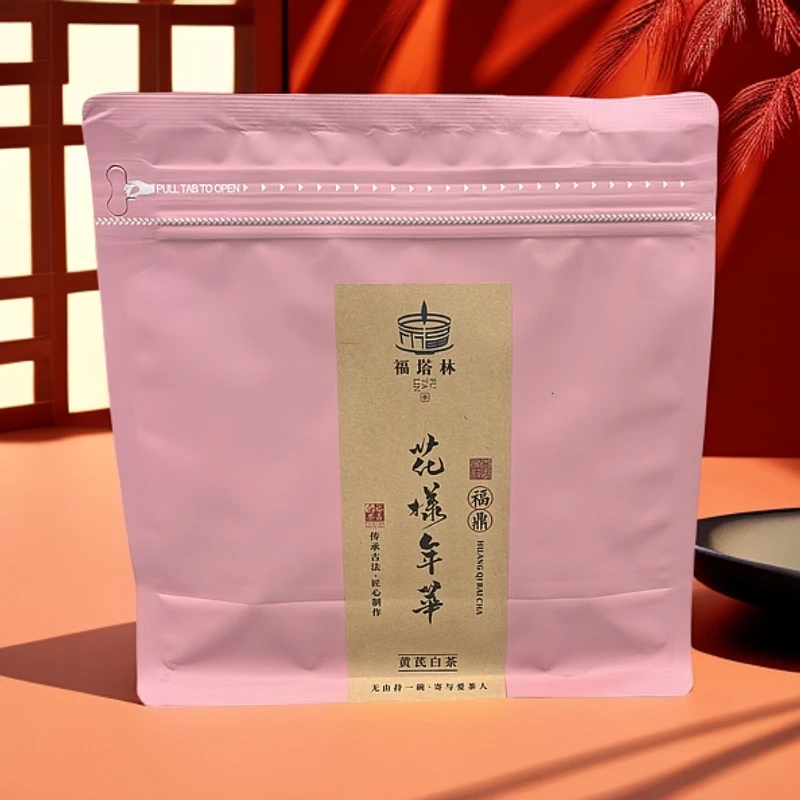 福塔林 黄芪黑枸杞白茶+黑盖银钛杯+敦敦杯