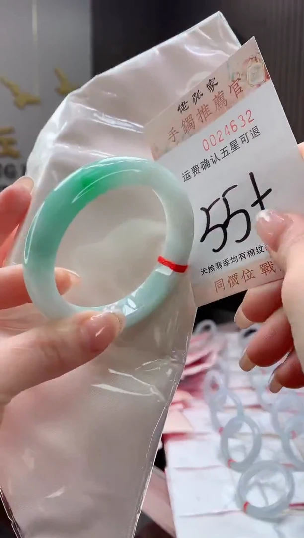 未镶嵌手镯翡翠天然缅甸A货翡翠