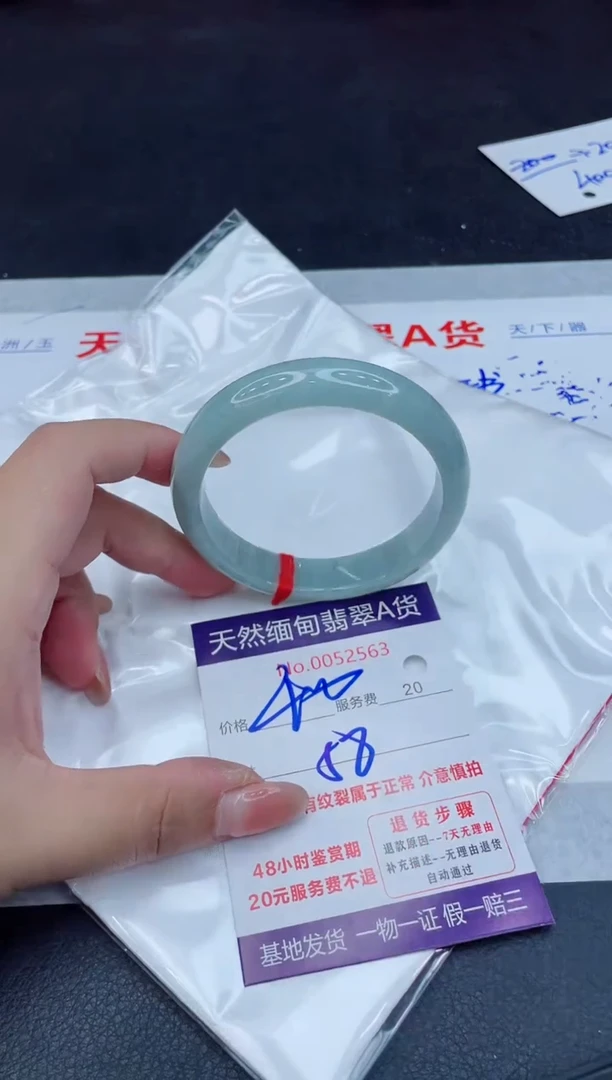 翡翠手镯未镶嵌400.000000