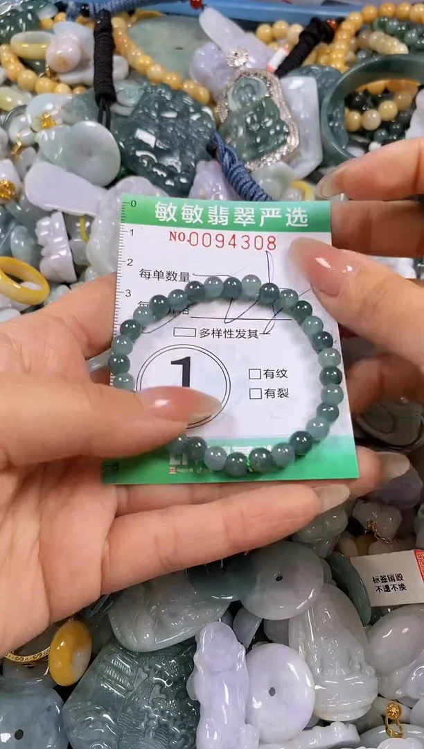 【闪购商品】翡翠颈饰未镶嵌闪购0094308多样性发其一