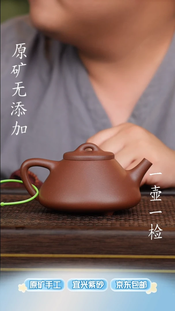 茶壶紫砂宜兴原矿无添加紫砂壶底槽青子冶180