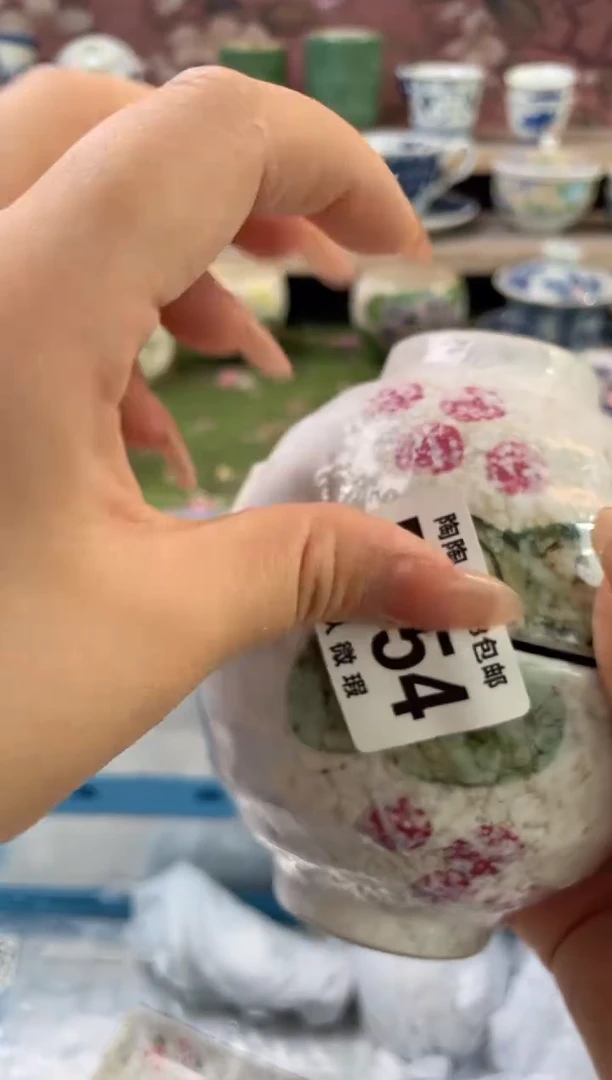 杯瓷器瓷器瓷器瓷器P454