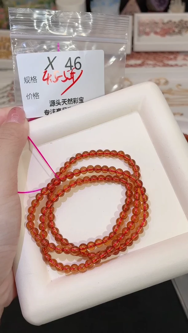 未镶嵌手串石榴石默认微瑕发一X46