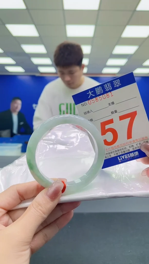 未镶嵌手镯翡翠AAAAAAAAAA