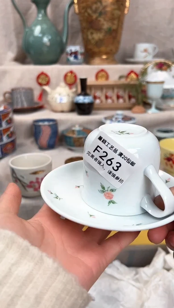 【闪购商品】263F瓷盘 餐具 默认接受微瑕下单