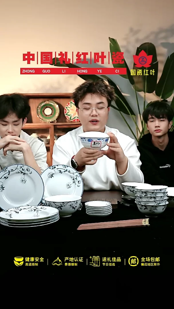 瓷1个正价川子莲6寸面碗