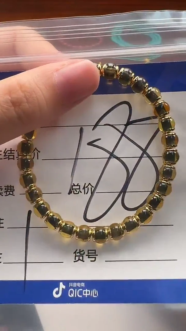 裸石蓝珀未镶嵌手串多样性发货