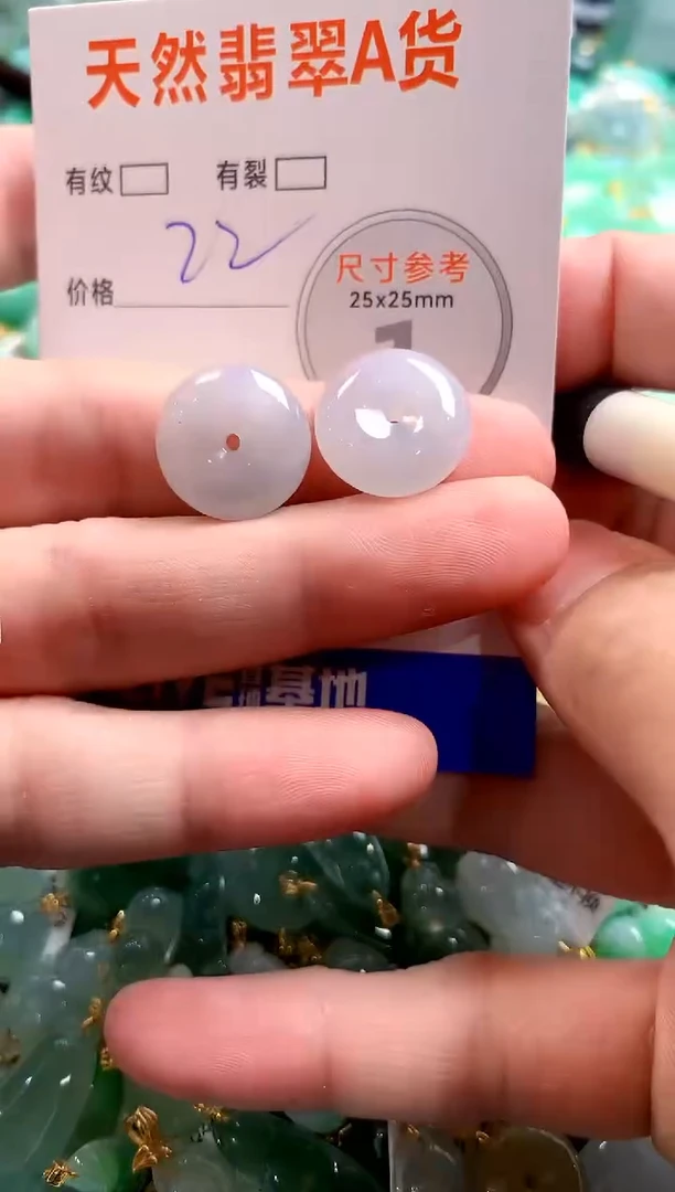 颈饰未镶嵌翡翠28102227