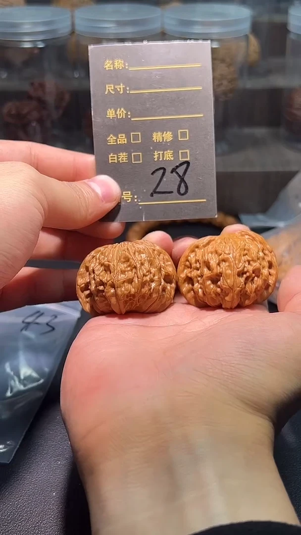 把件文玩核桃思*28嘻嘻嘻