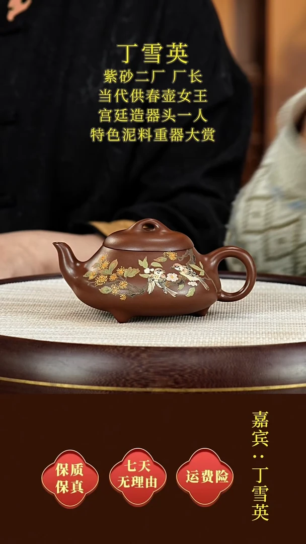 茶壶紫砂92丁雪英  汉棠石瓢  紫泥  280毫升