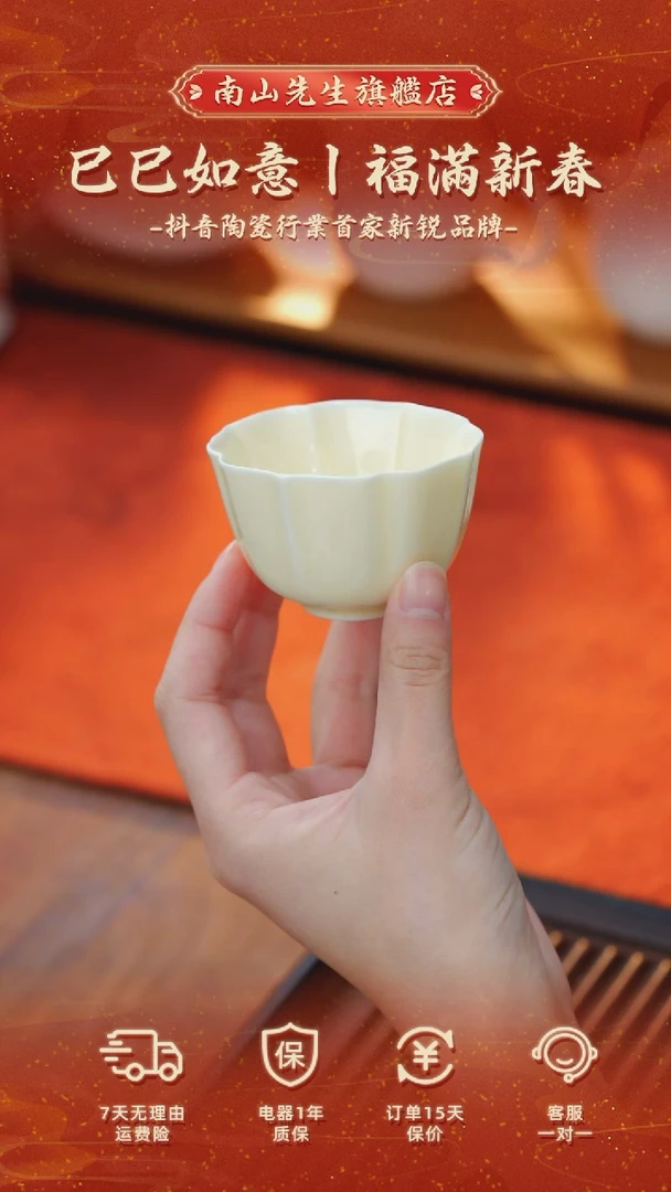 【闪购商品】月白莲花杯（带礼盒）