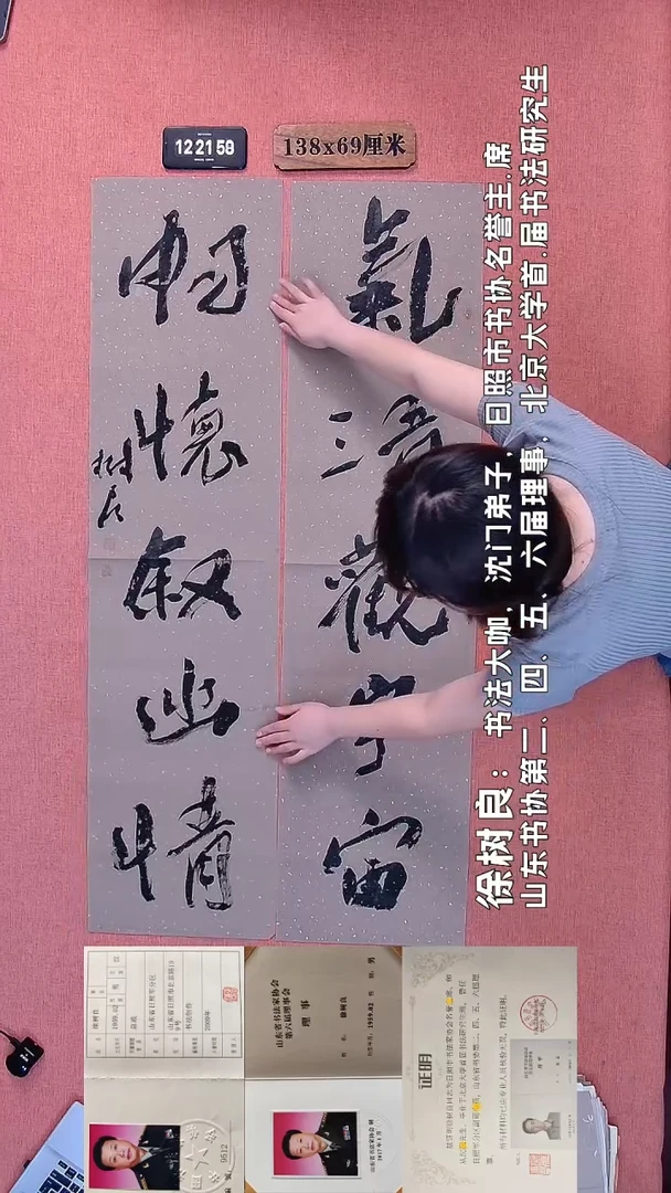 书法151         徐老师书法作品