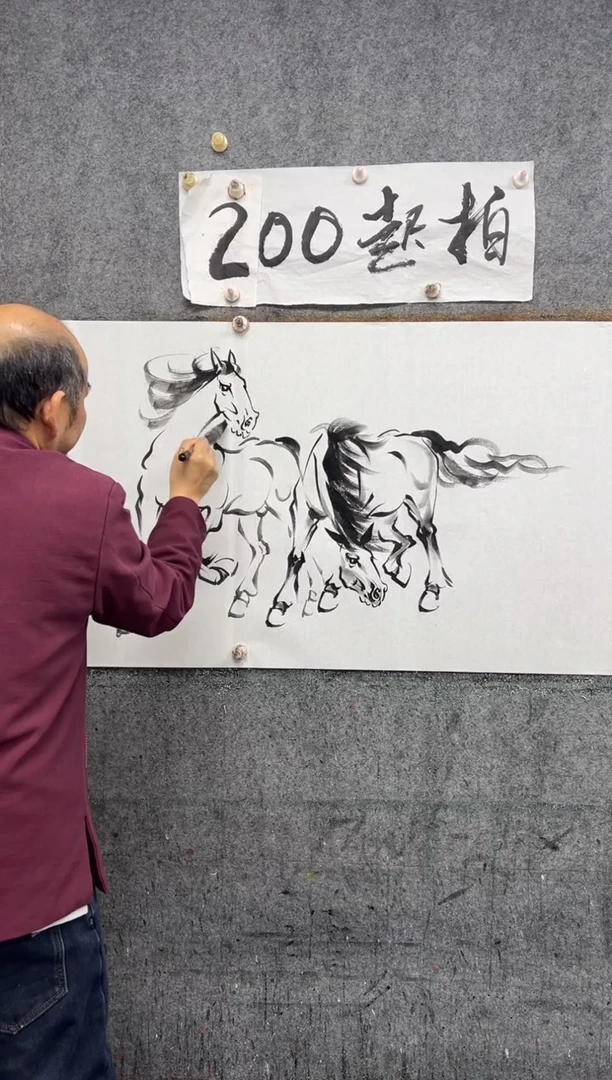 国画风生水起  带收藏证书