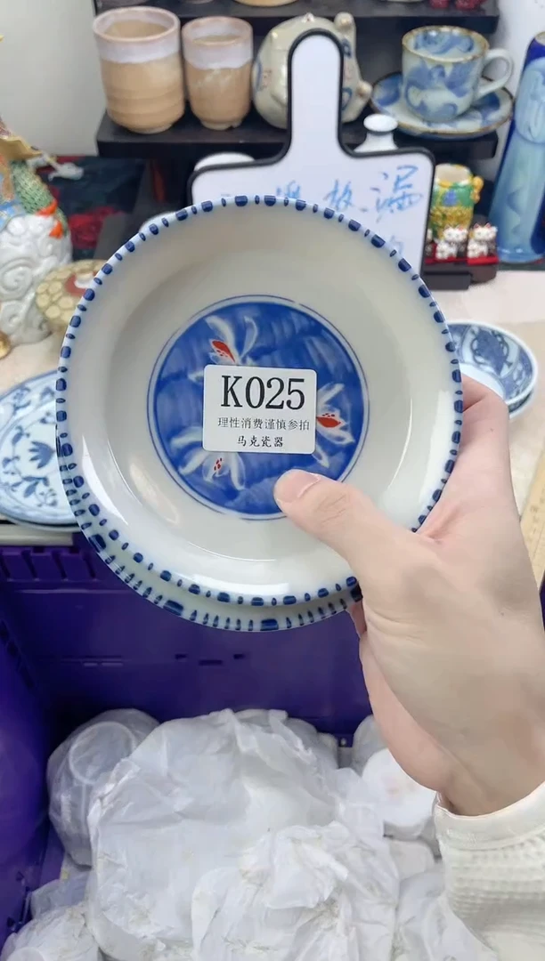 瓷片丛*                K025