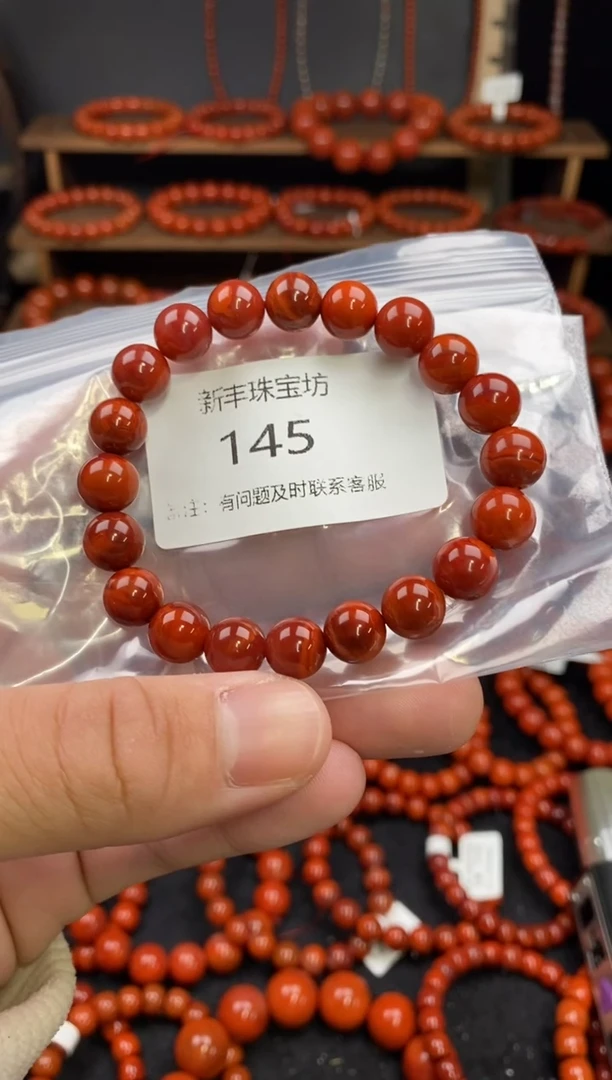 【闪购商品】南红玛瑙手串未镶嵌145-9mm