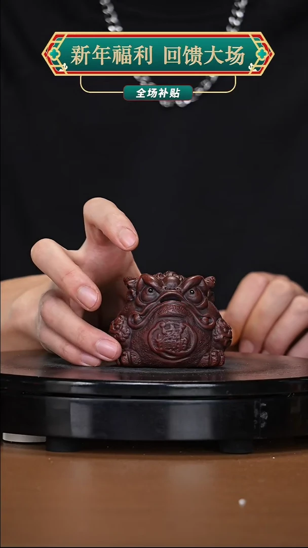 【闪购商品】宜兴高端原矿紫砂