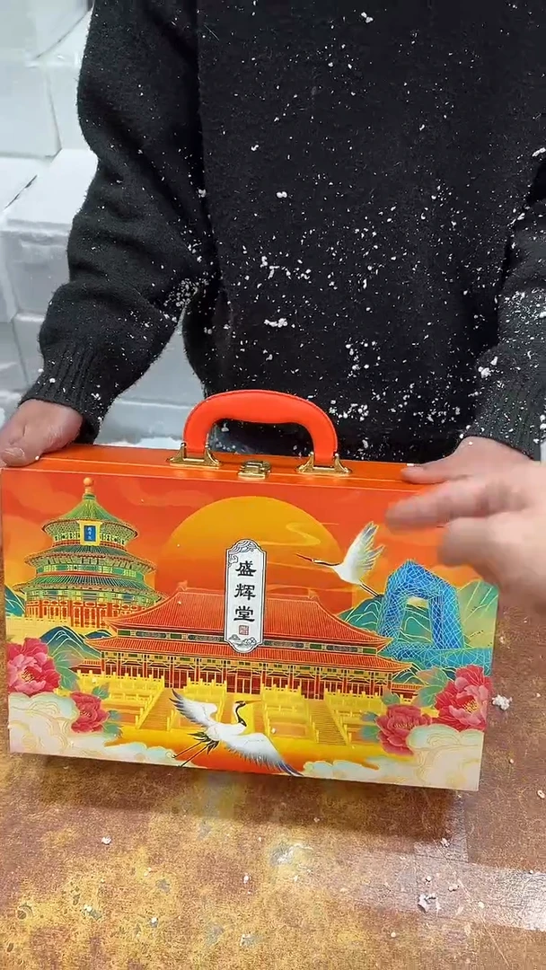 瓷片盛辉堂带礼盒