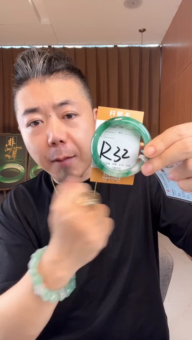 石英质玉手镯未镶嵌非洲翠