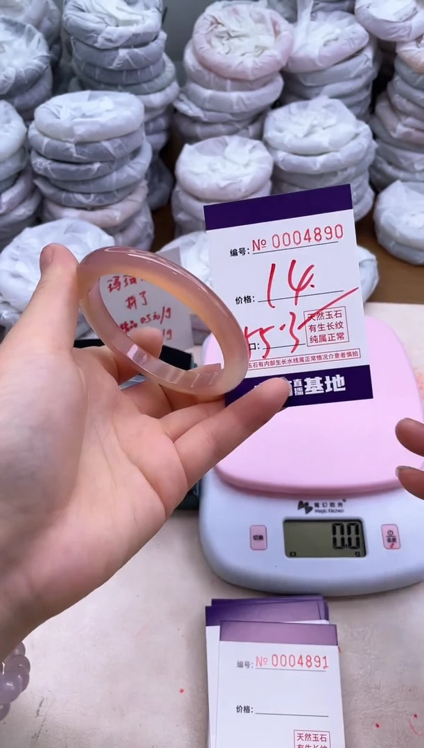 玛瑙/玉髓手镯未镶嵌4890