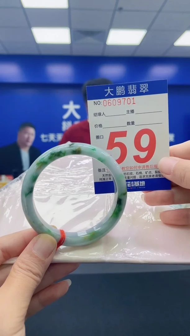 未镶嵌手镯翡翠AAAAAAAAAA