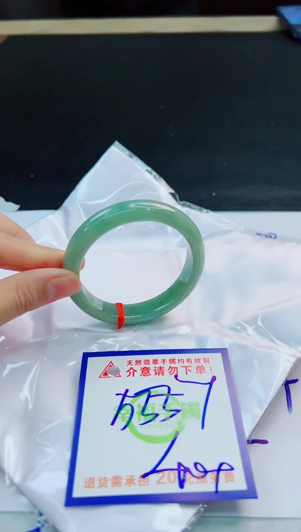 未镶嵌手镯翡翠天然缅甸翡翠A货！A货！A货！A货！A货！