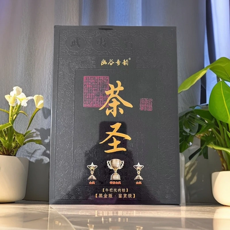 【幽谷奇韵】茶圣 牛栏坑肉桂