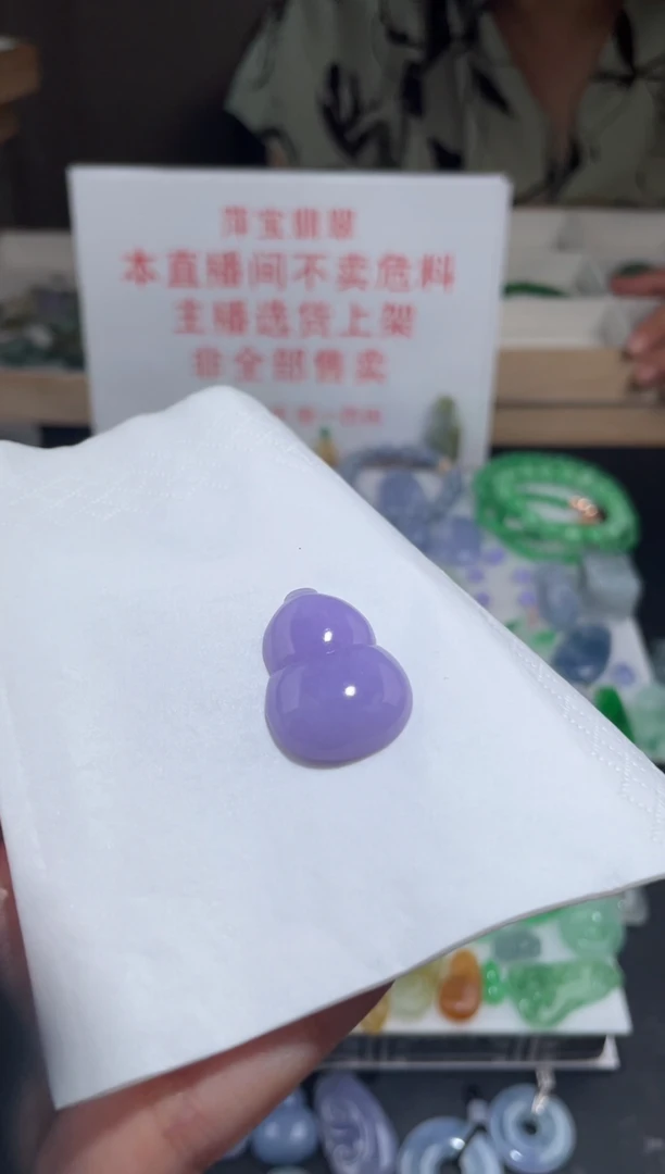 未镶嵌定制翡翠|毛货其它+0
