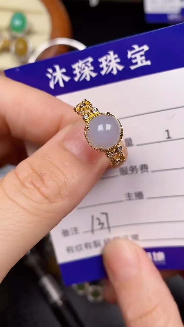 银S925镶嵌戒指翡翠1370