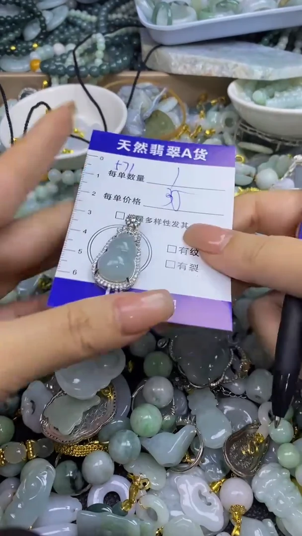 翡翠未镶嵌颈饰天然翡翠A货吊坠批量多样性发其一