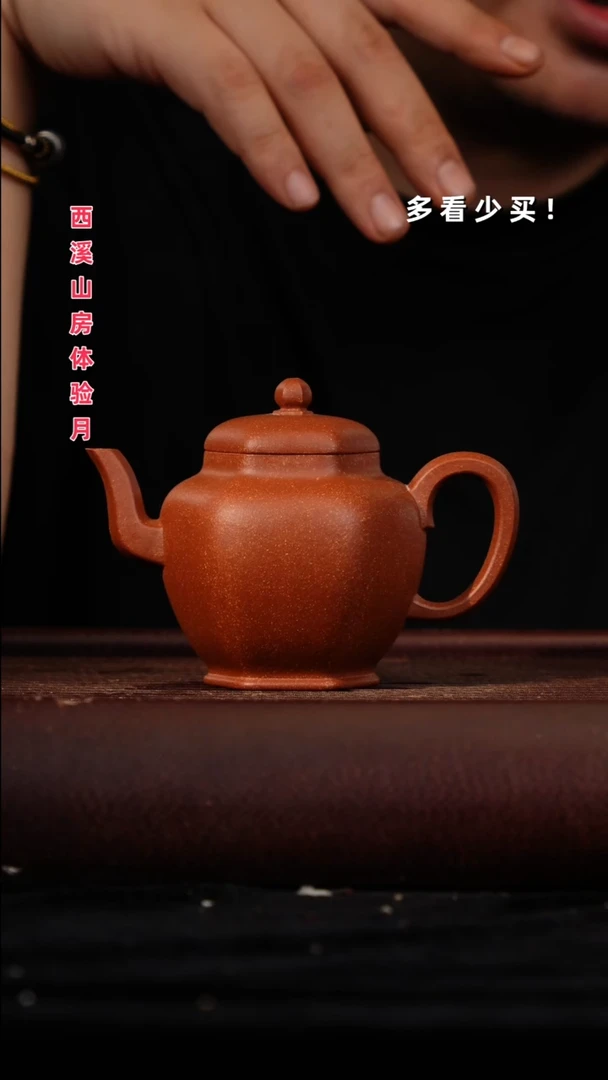 茶壶紫砂7***？紫砂壶紫砂壶非自营
