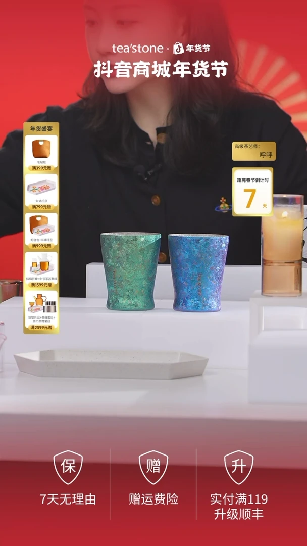 【闪购商品】钛晶随行杯蓝色+绿色