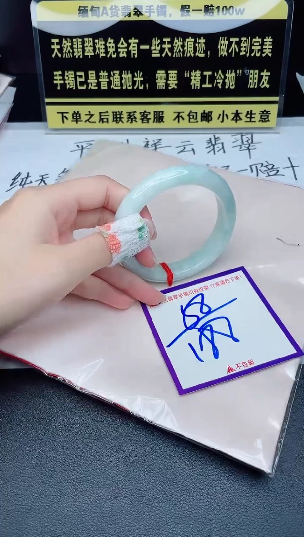 定制翡翠未镶嵌我