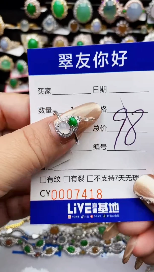 翡翠戒指银S925镶嵌7418