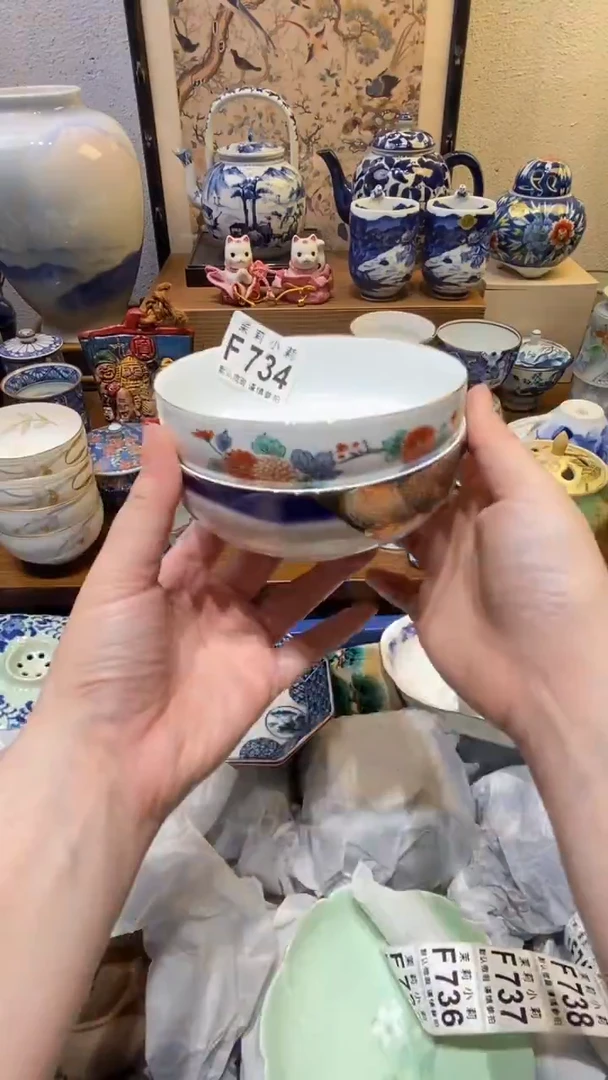 瓷片喵****?茉莉商品一号734