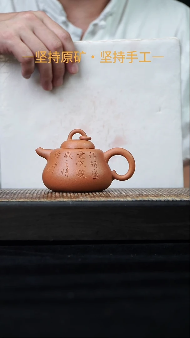 茶壶紫砂曼生葫芦 文人段 140cc   11