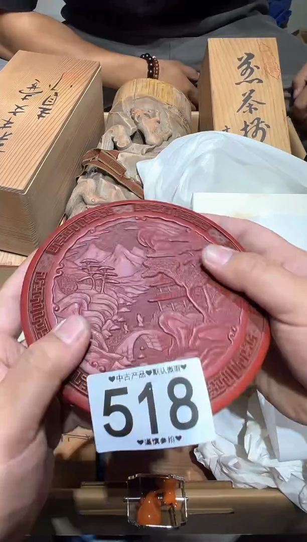 瓷片玄*518....................
