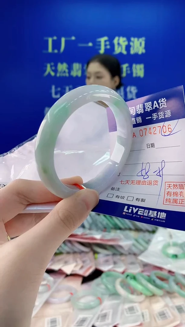 未镶嵌手镯翡翠06