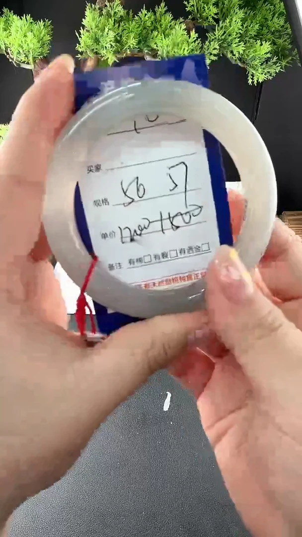 【闪购商品】和田玉手镯未镶嵌微色差70