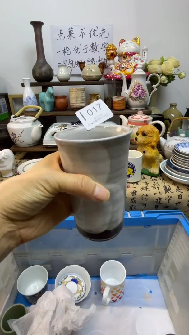 瓷片-I-         017