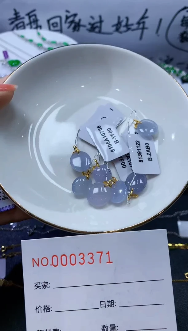 【闪购商品】翡翠吊坠(不含链)18K金镶嵌多样性发一件3371