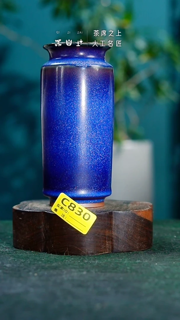 【闪购商品】瓷片神垕钧瓷 精品瓷器 园C830