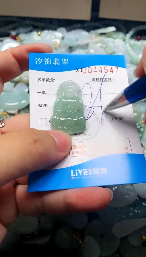颈饰未镶嵌翡翠闪购商品0044547