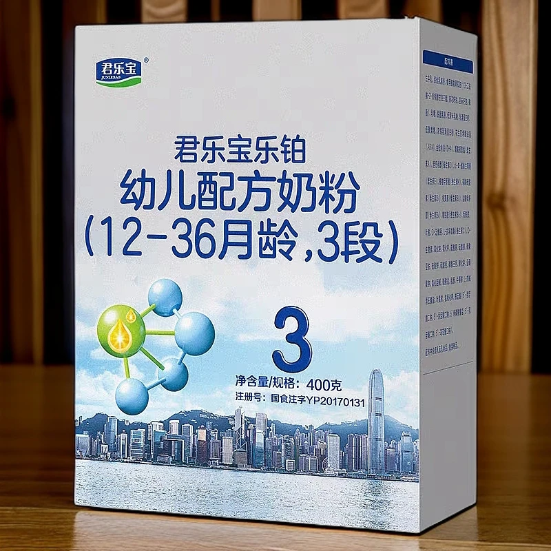 【乐/铂400g盒装】3段婴幼儿配方奶粉 富含多种营养素易消化