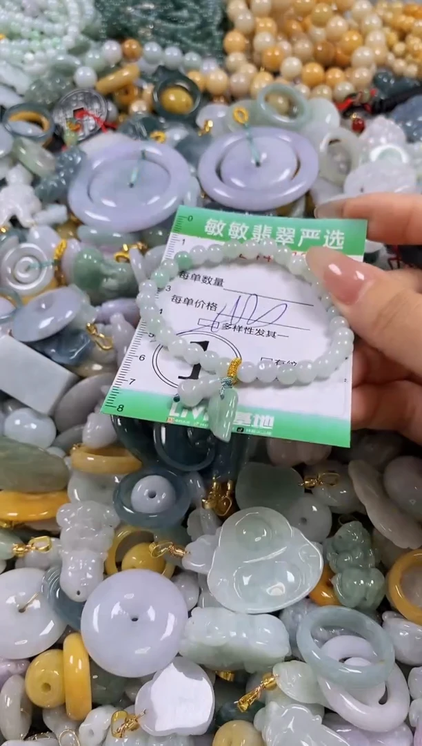 翡翠未镶嵌颈饰闪购0244673多样性发其一