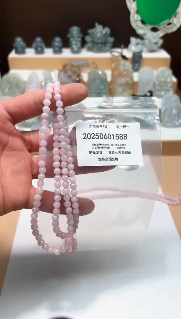 翡翠未镶嵌颈饰闪购商品8号店20025006010